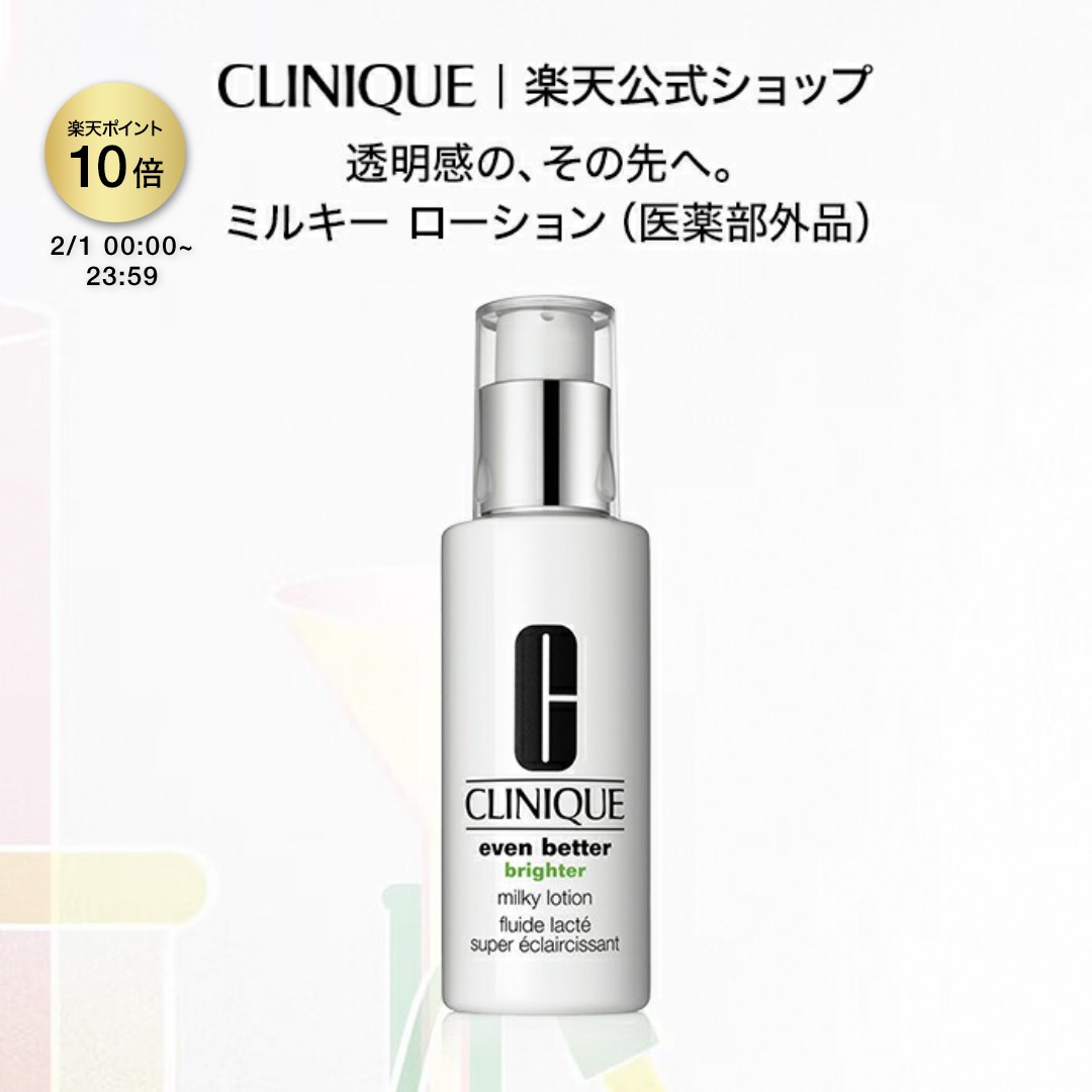 楽天市場】【ポイント10倍 さらにエントリーで+4倍 | 3/4 20:00〜 3/11