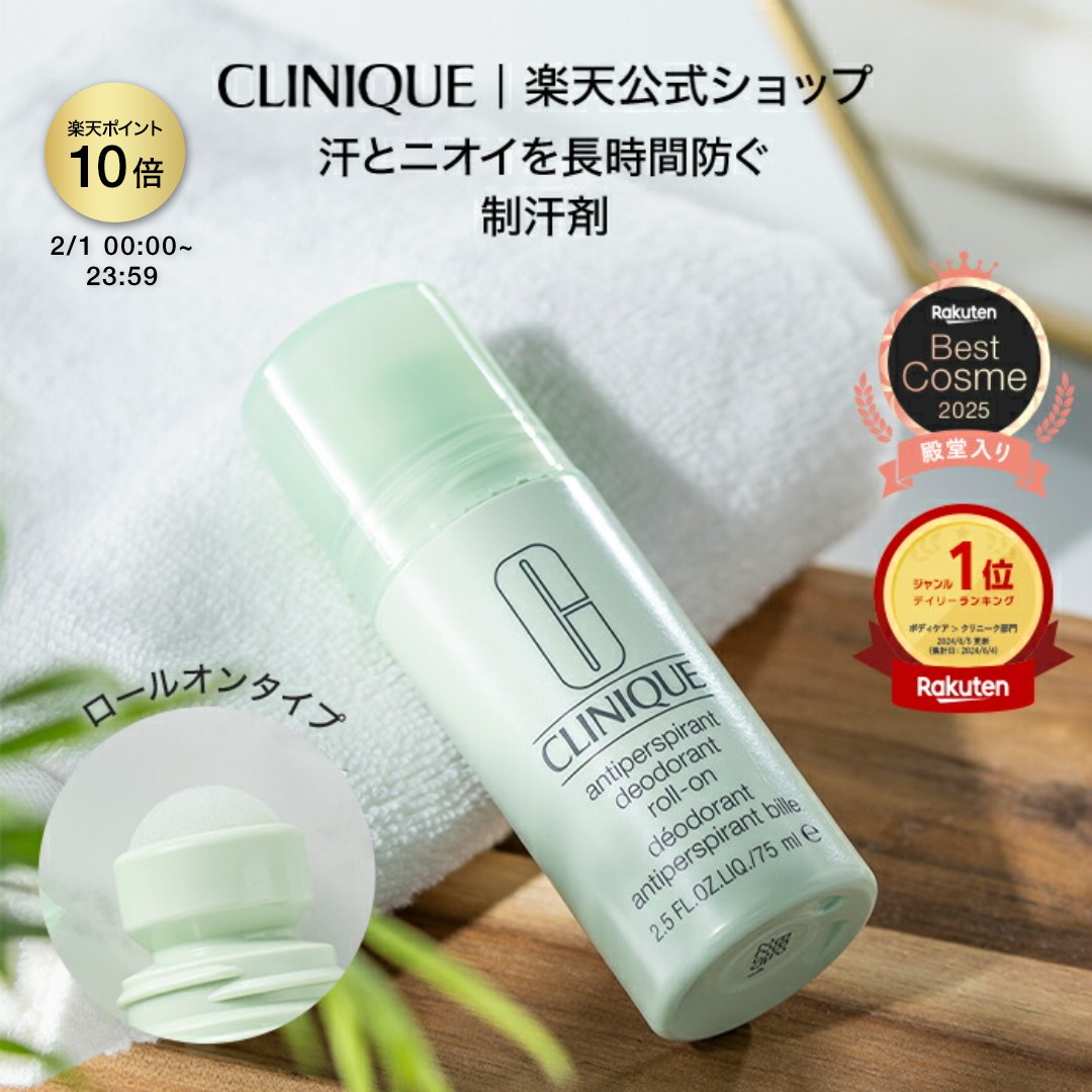 楽天市場】クリニーク SE アイ ジェル CLINIQUE | メンズ 目もと用