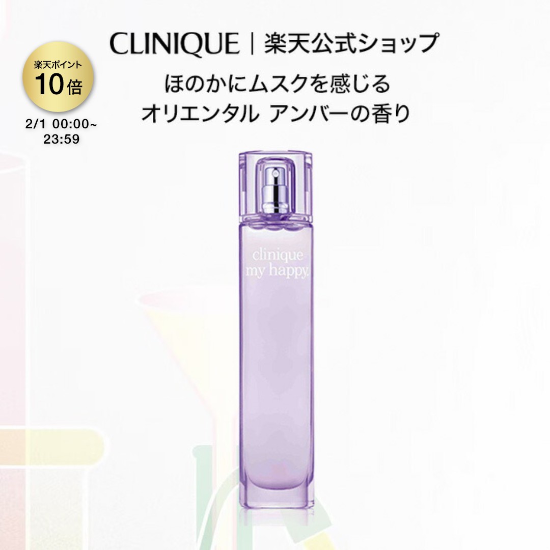 楽天市場】クリニーク ハッピー ボディ クリーム CLINIQUE | ボディ
