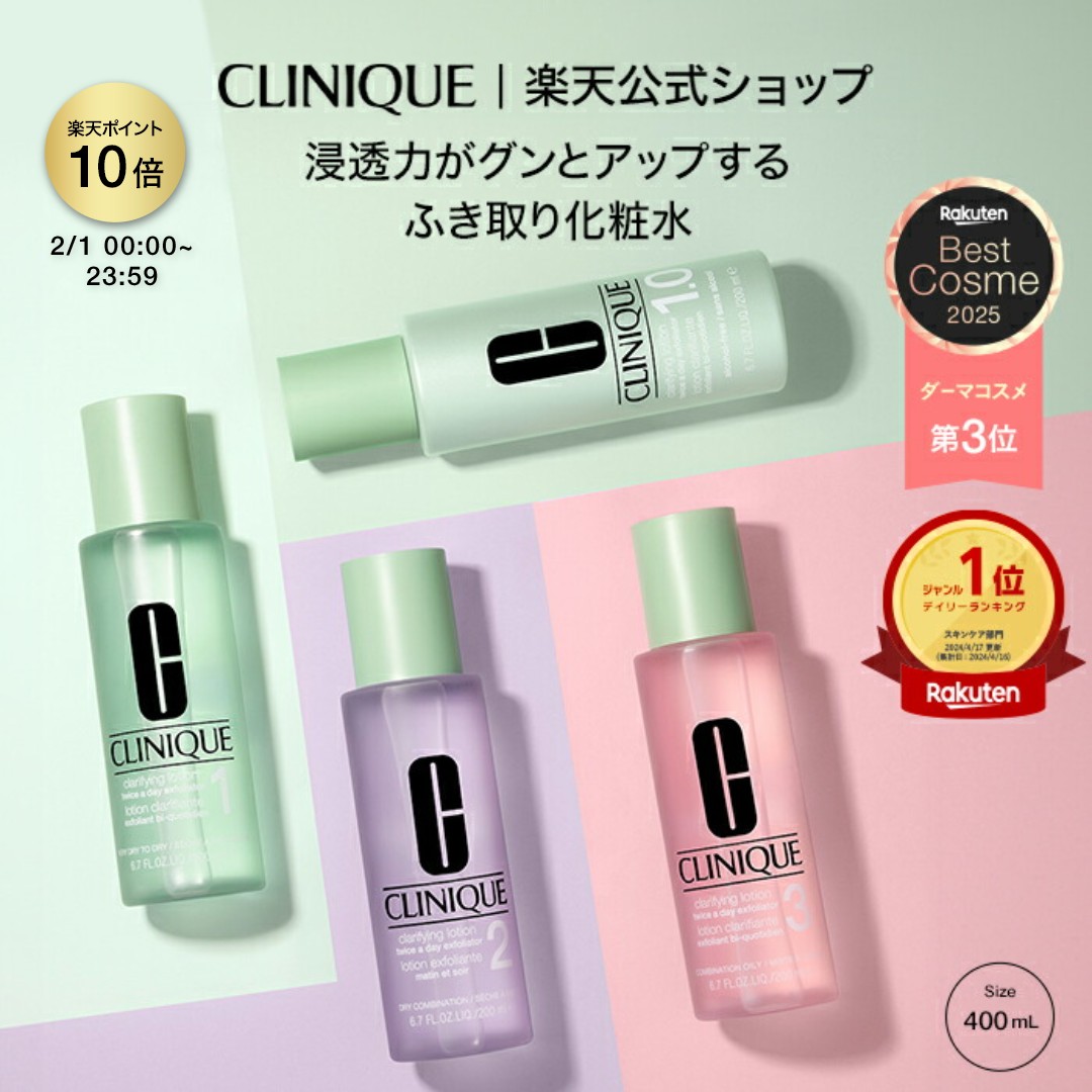 楽天市場】【ポイント20倍&クーポン | 2/4 20:00〜2/10 01:59