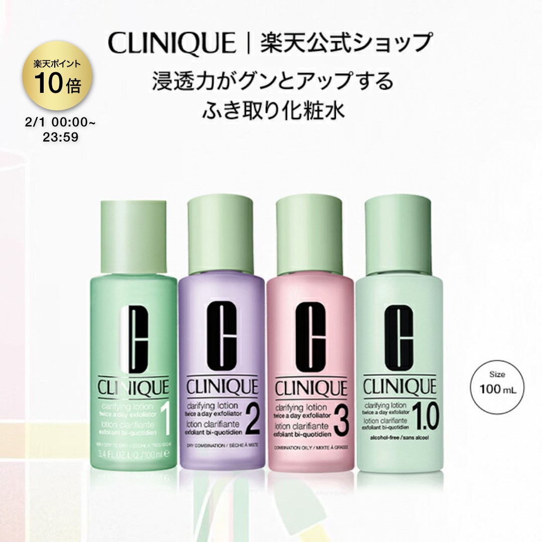 楽天市場】クリニーク アクネ クリアリング ジェル 30mL (医薬部外品