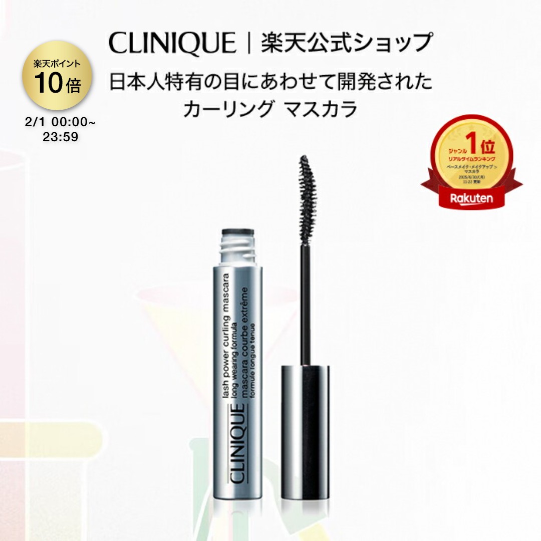 楽天市場】【ポイント10倍&クーポン | 2/4 20:00〜2/10 01:59