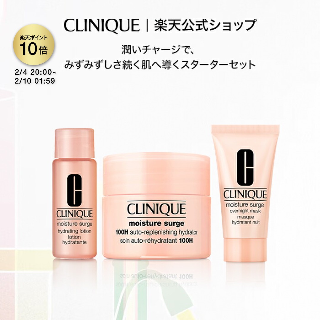 楽天市場】【ポイント10倍&クーポン | 2/4 20:00〜2/10 01:59