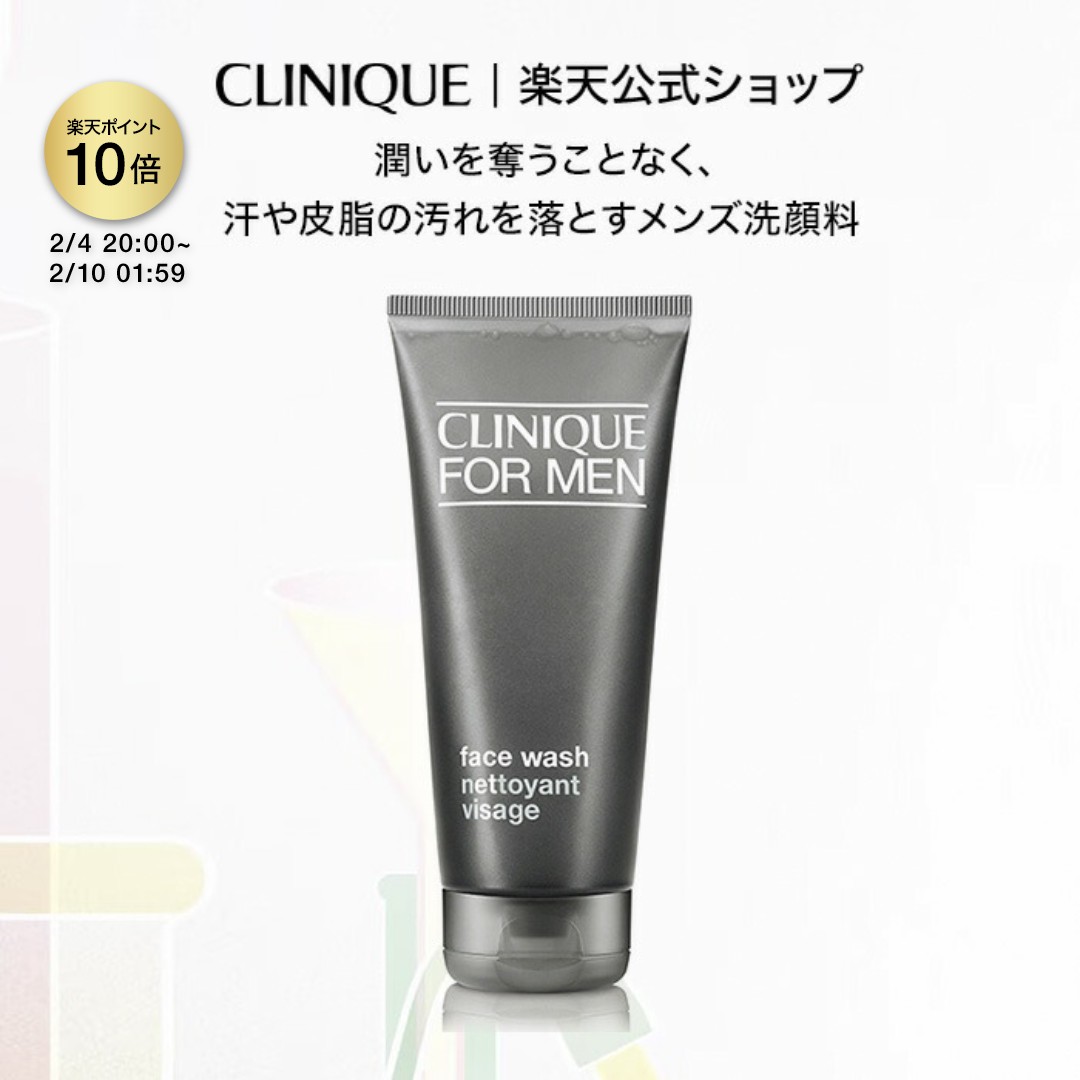 楽天市場】クリニーク フレッシュ プレスト C10 デイリー ブースター