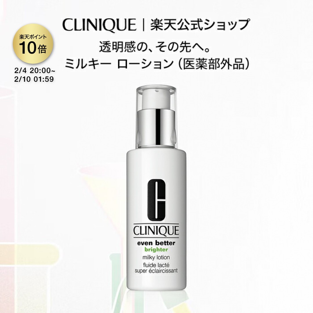 楽天市場】【ポイント10倍&クーポン | 2/4 20:00〜2/10 01:59