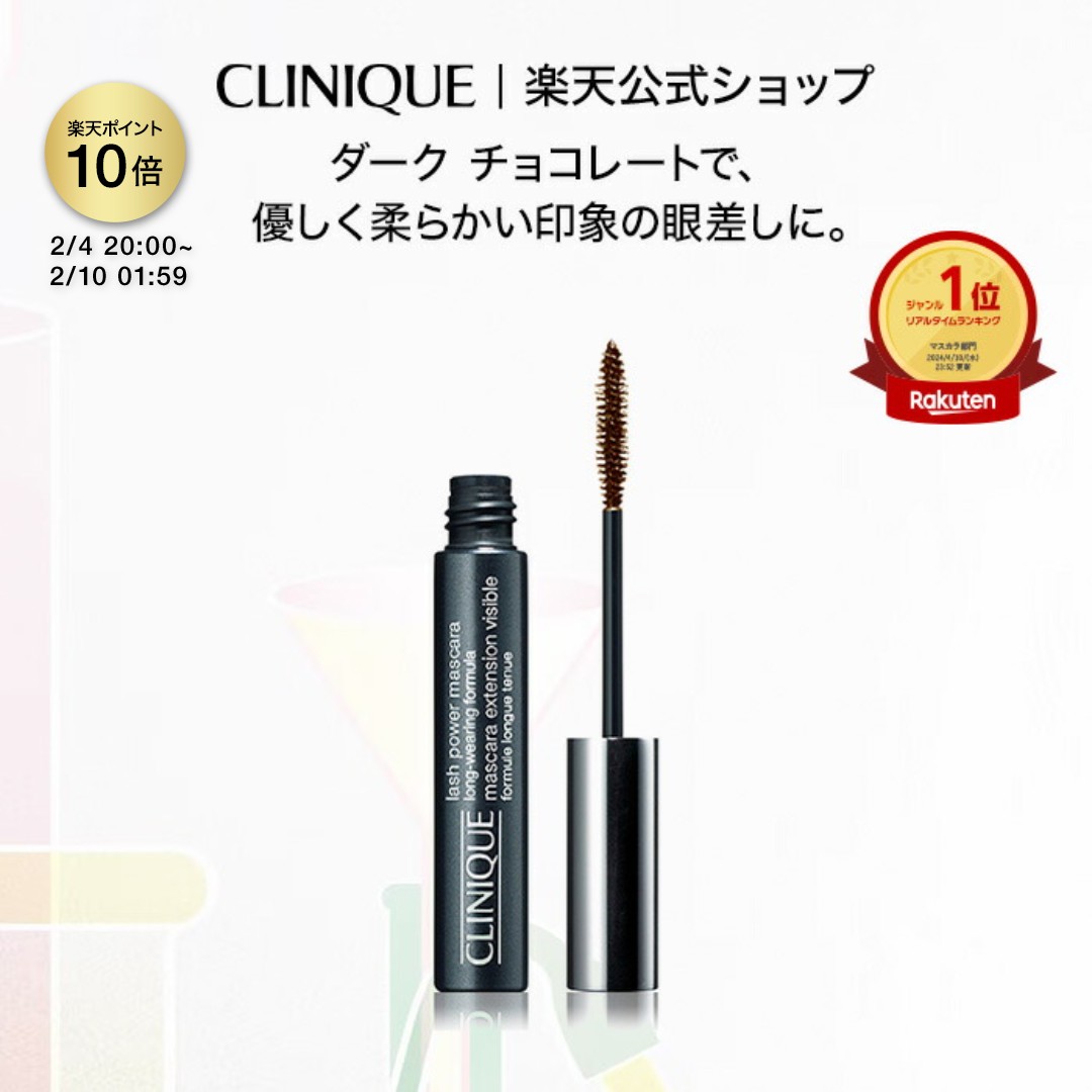 楽天市場】【ポイント10倍&クーポン | 2/4 20:00〜2/10 01:59