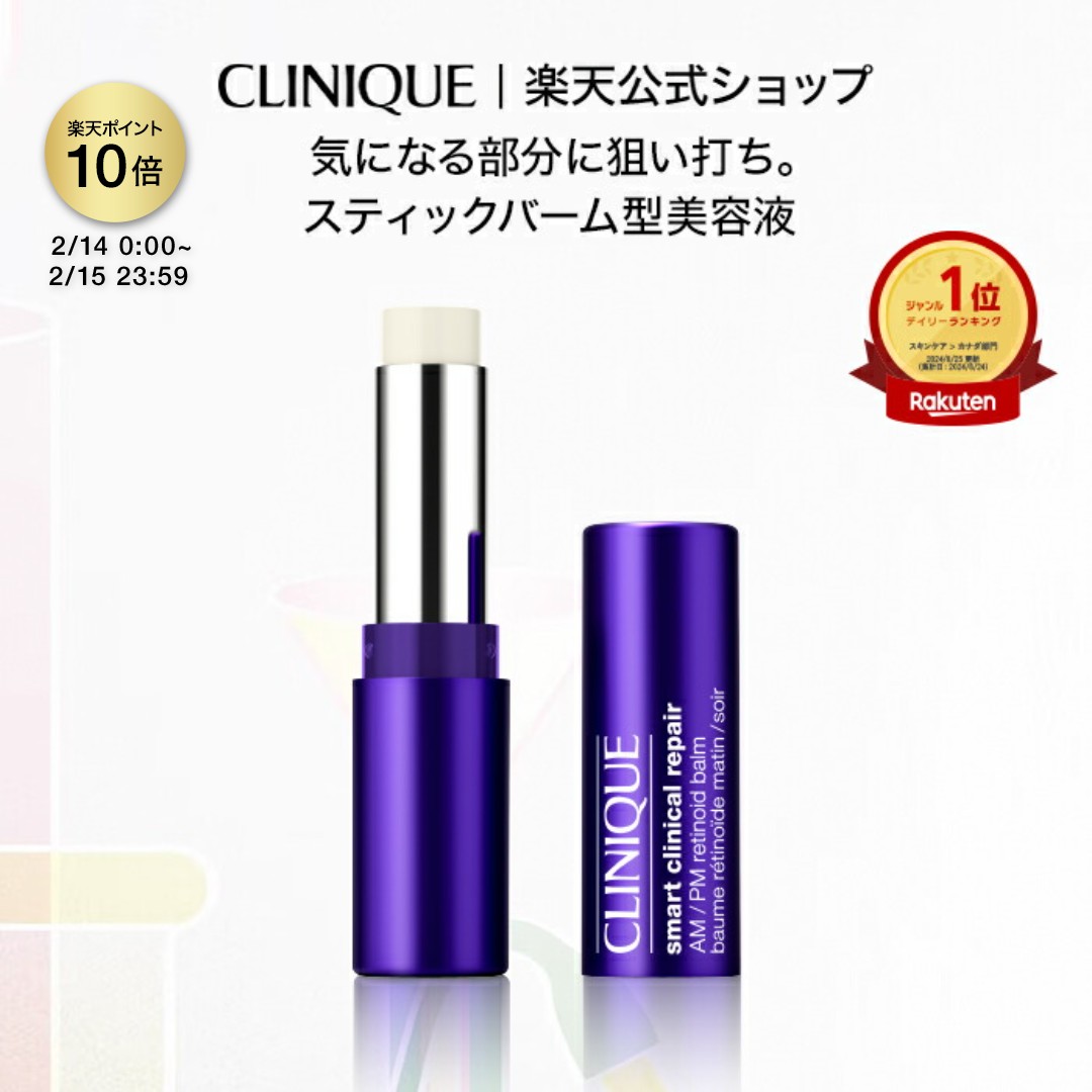 楽天市場】クリニーク メークアップ ブラシ クレンザー CLINIQUE