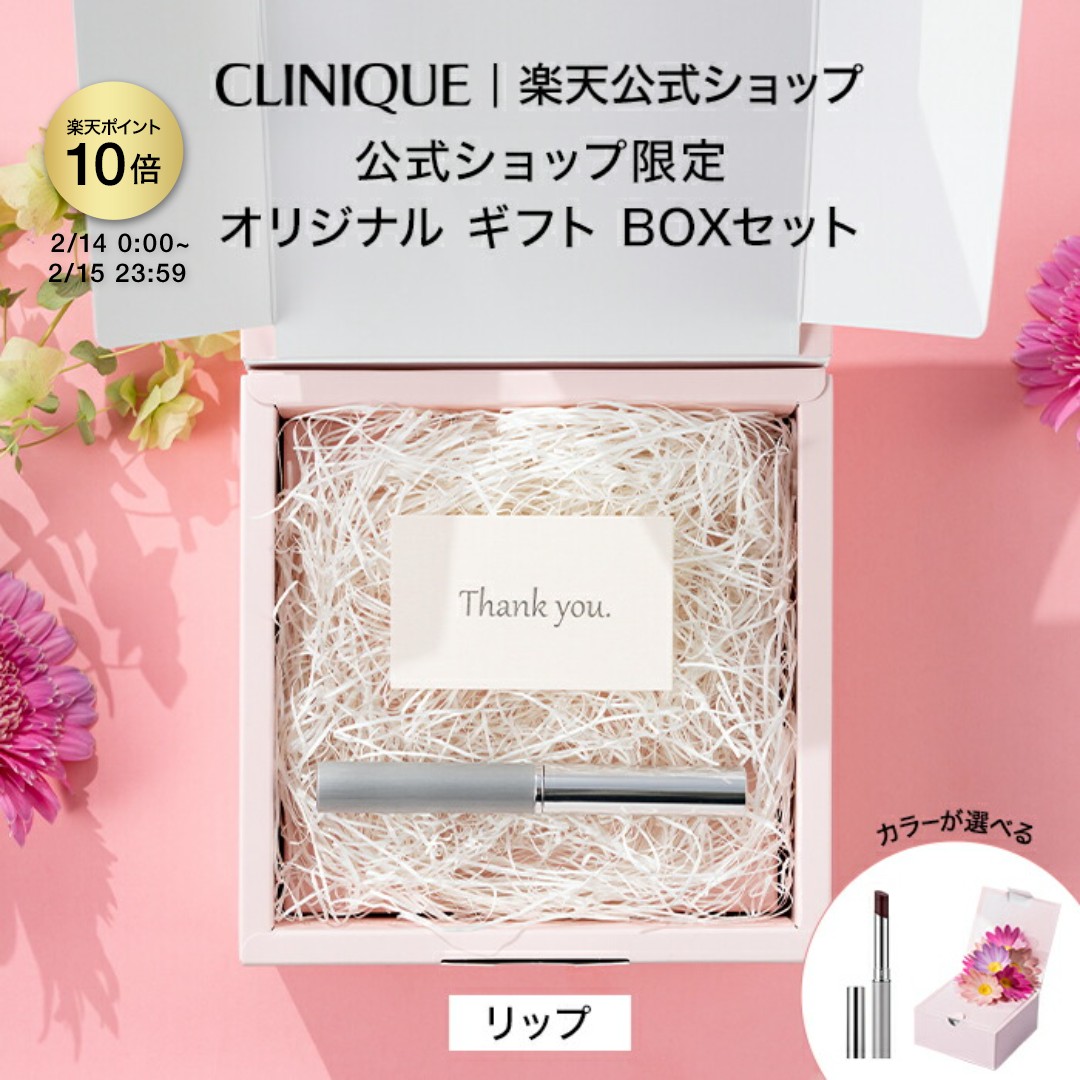 楽天市場】クリニーク ラッシュ パワー マスカラ 楽天限定ギフトbox