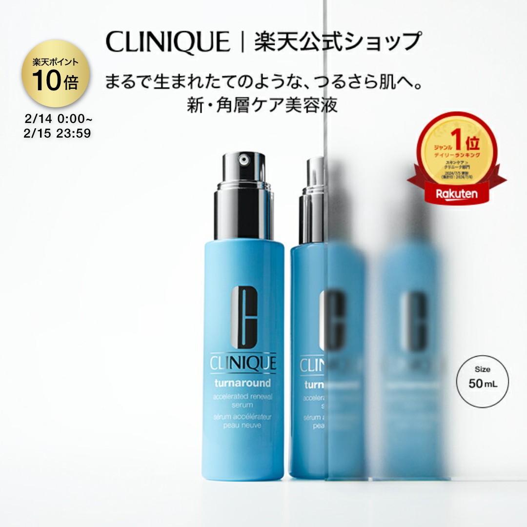 楽天市場】クリニーク アクネ クリアリング ジェル 15ml (医薬部外品