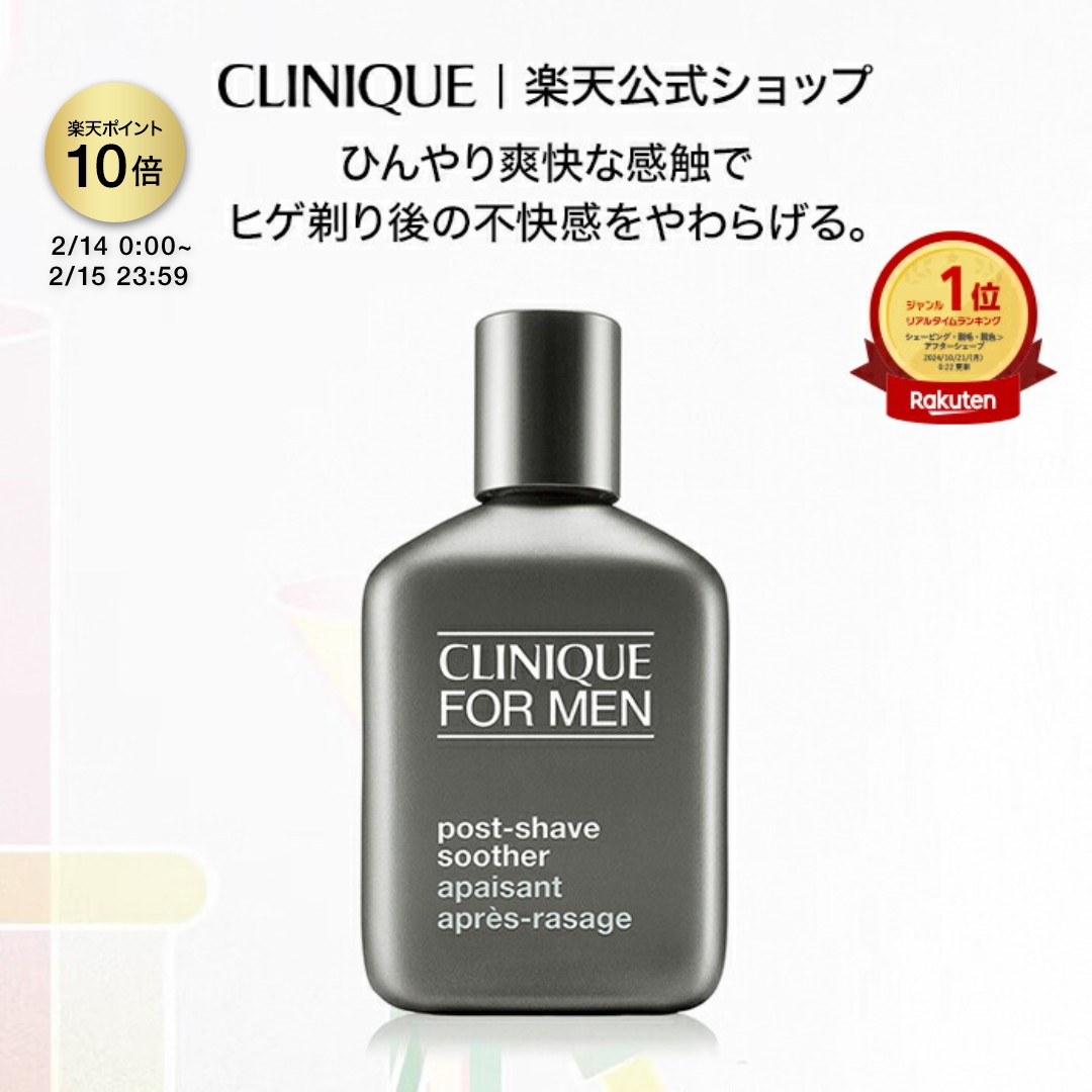 楽天市場】クリニーク エクスフォリエーティング トニック CLINIQUE