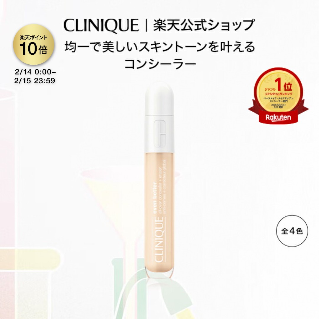 楽天市場】【ポイント10倍&クーポン | 2/14 0:00〜2/15 23:59