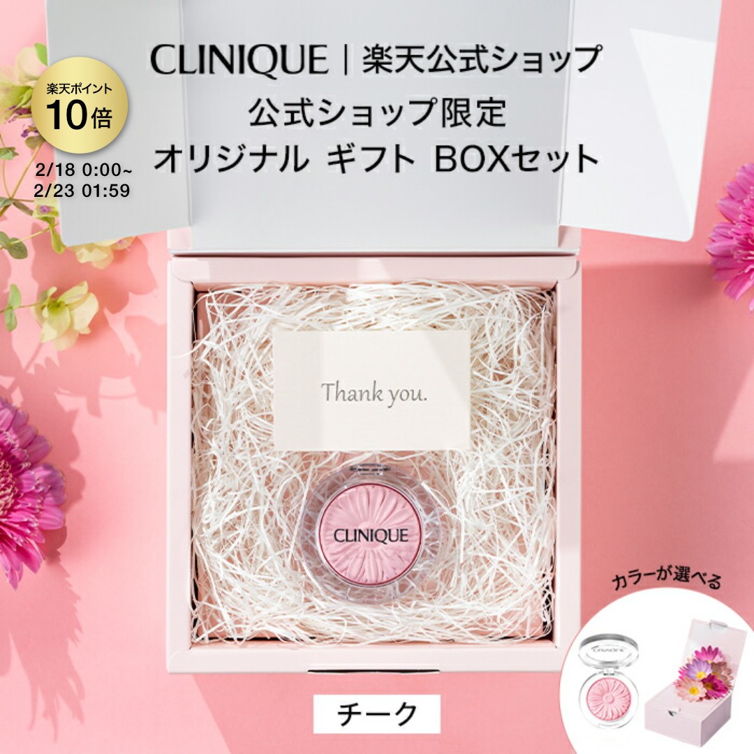 楽天市場】クリニーク ポップ リップ & チーク オイル ブラック ハニー