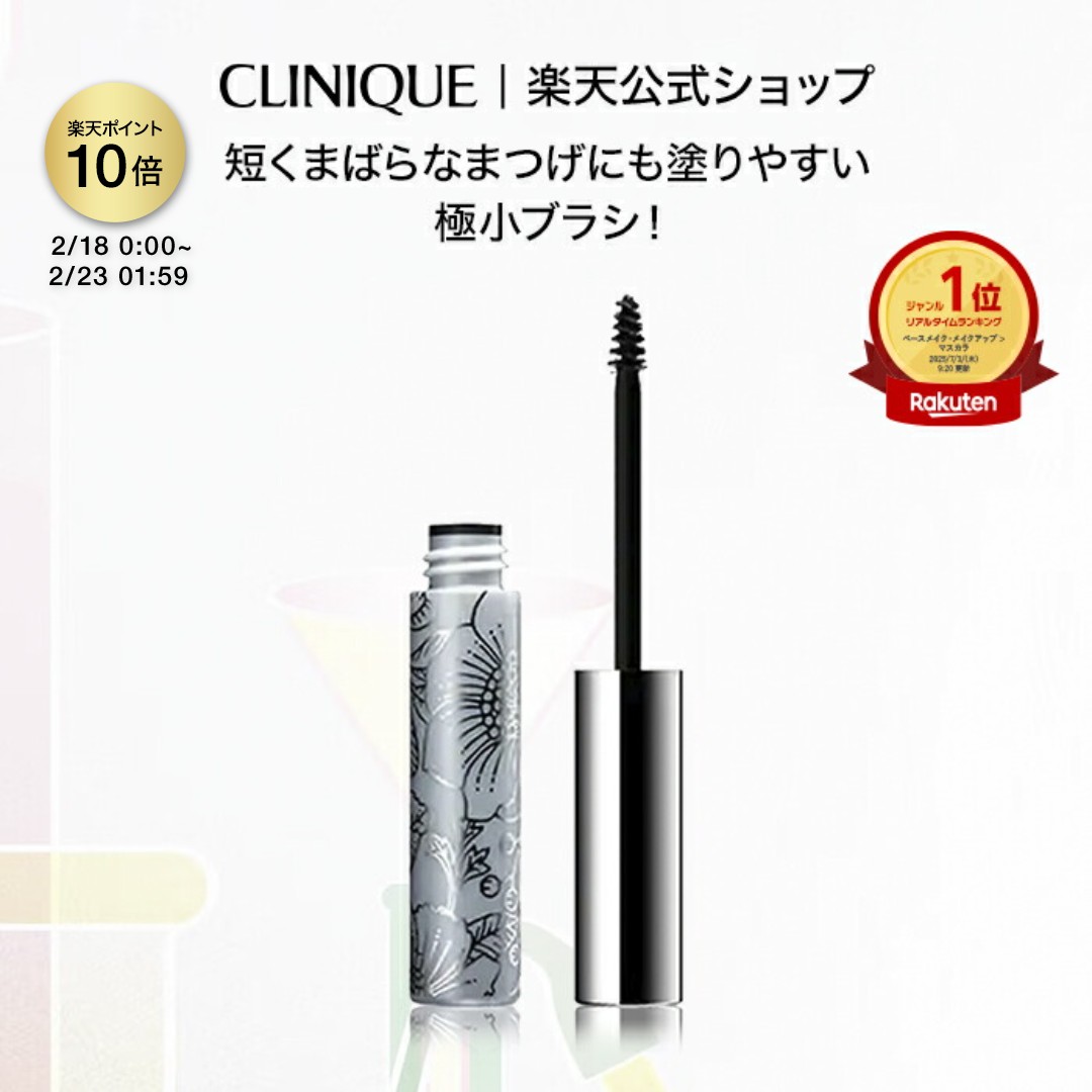 楽天市場】【ポイント10倍&クーポン | 2/18 00:00〜2/23 01:59