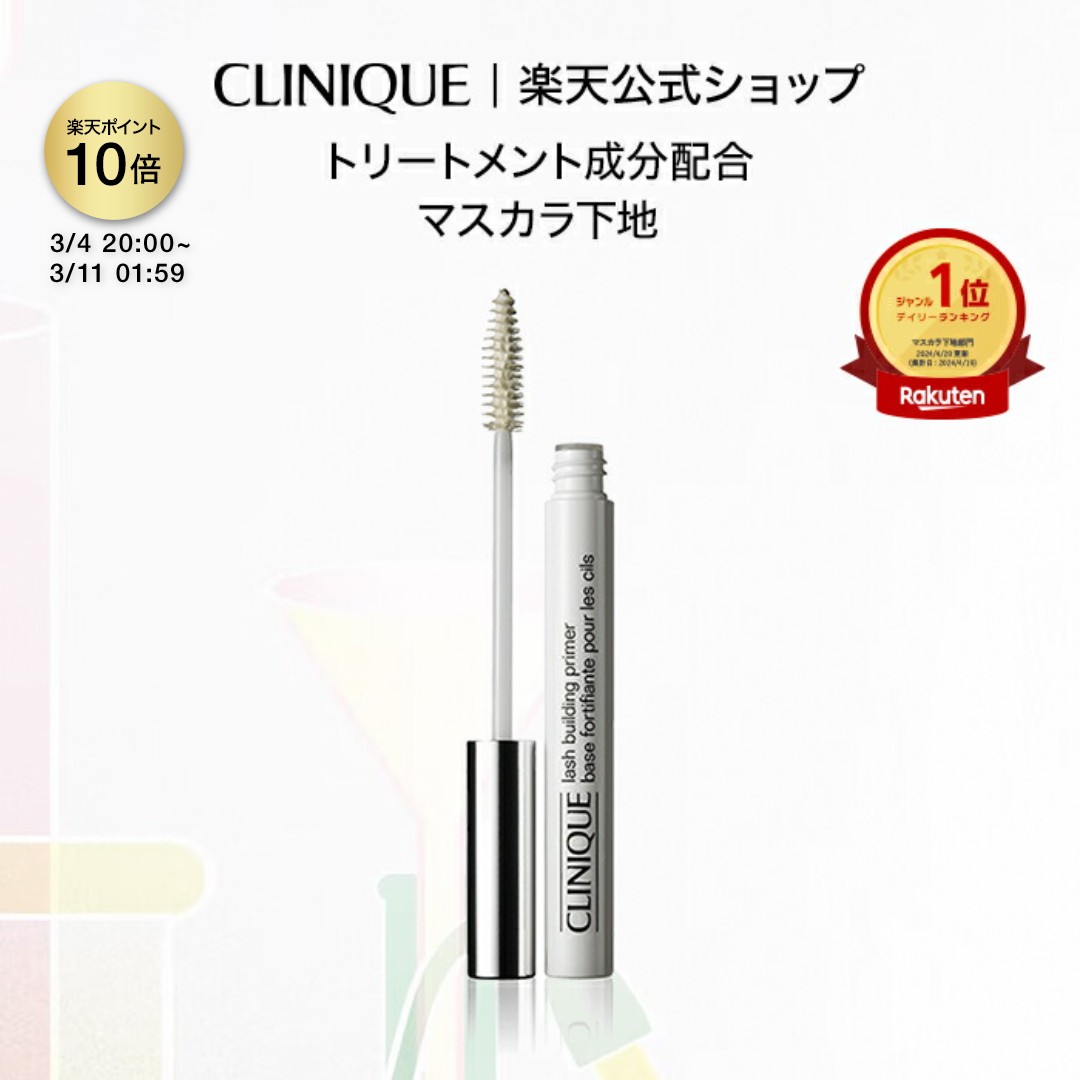 楽天市場】【ポイント20倍 さらにエントリーで+4倍 | 3/4 20:00〜 3/11