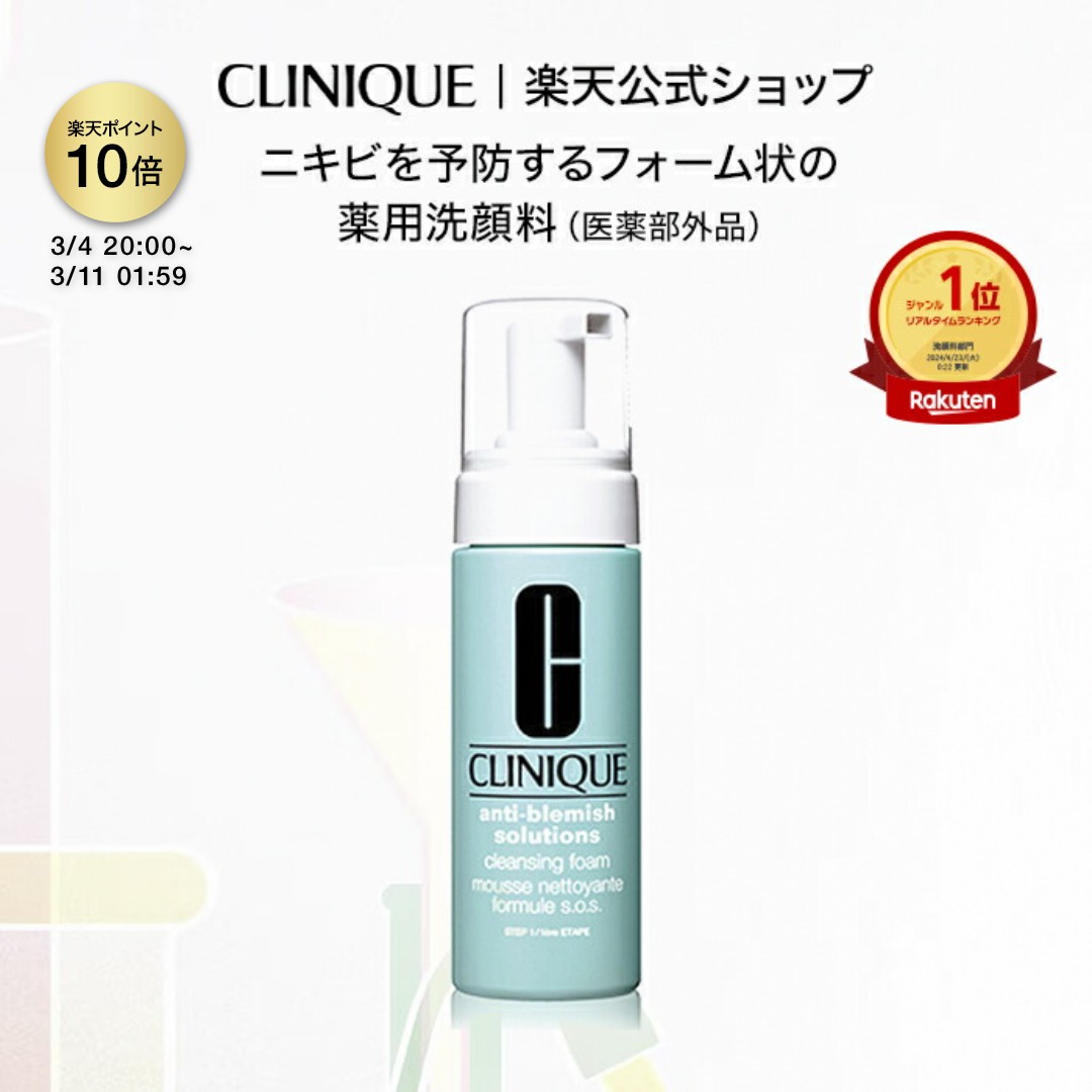 楽天市場】【ポイント10倍 さらにエントリーで+4倍 | 3/4 20:00〜 3/11
