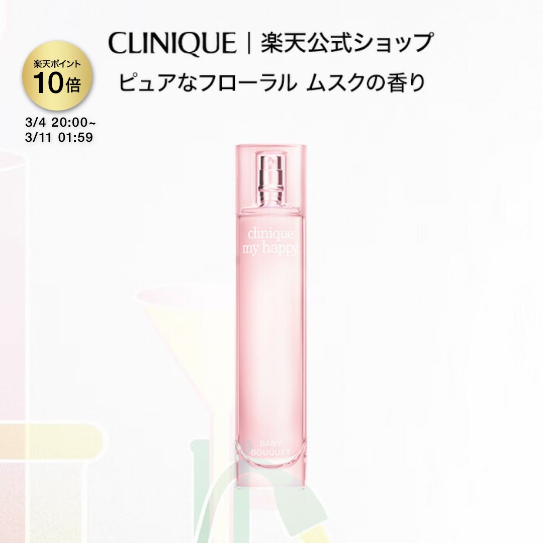 楽天市場】【ポイント10倍 さらにエントリーで+4倍 | 3/4 20:00〜 3/11