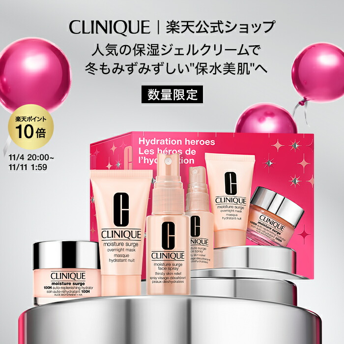 スペシャーレ プレミアムコフレ 2つセット imgrc0119844305.jpg