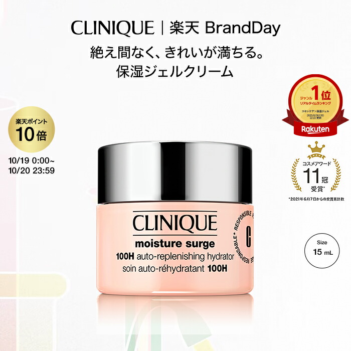 クリニーク CLINIQUE CLINIQUE 化粧水 クリニーク clinique クラリファイング