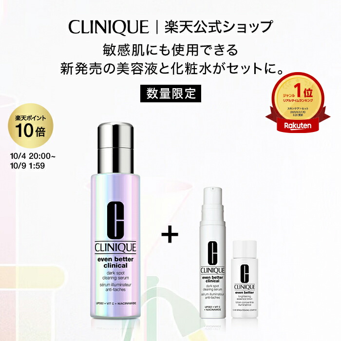 新品未使用 クリニーク イーブン ベター ラディカル ダーク 30ml 楽天市場】クリニーク イーブン ベター ラディカル ブライト
