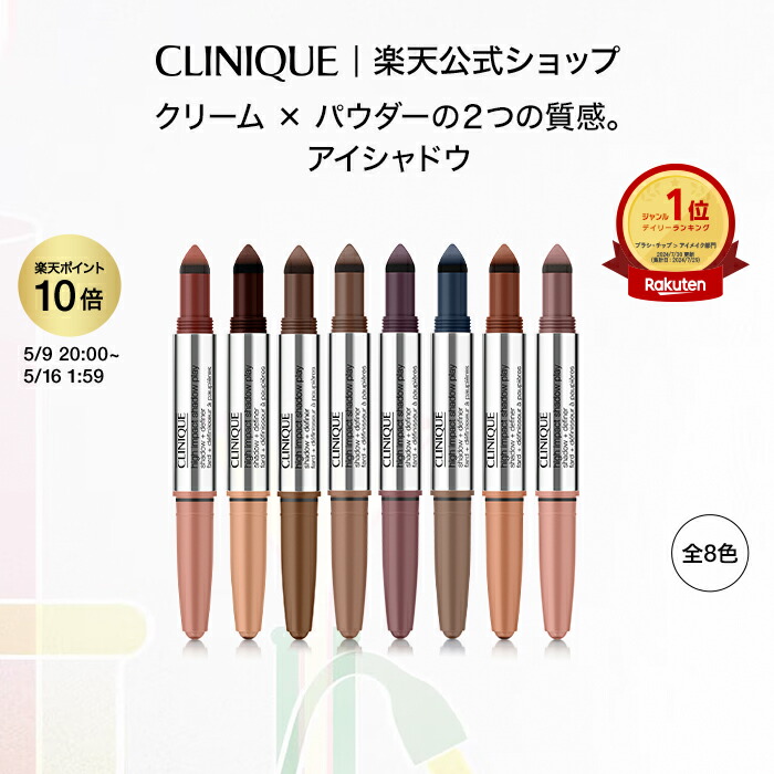 楽天市場】【ポイント15倍&期間限定クーポン】さらにエントリー