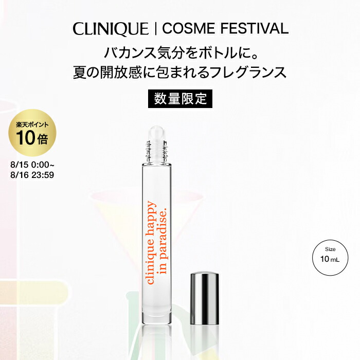 楽天市場】【ポイント10倍 さらにエントリーで+4倍&クーポン】8