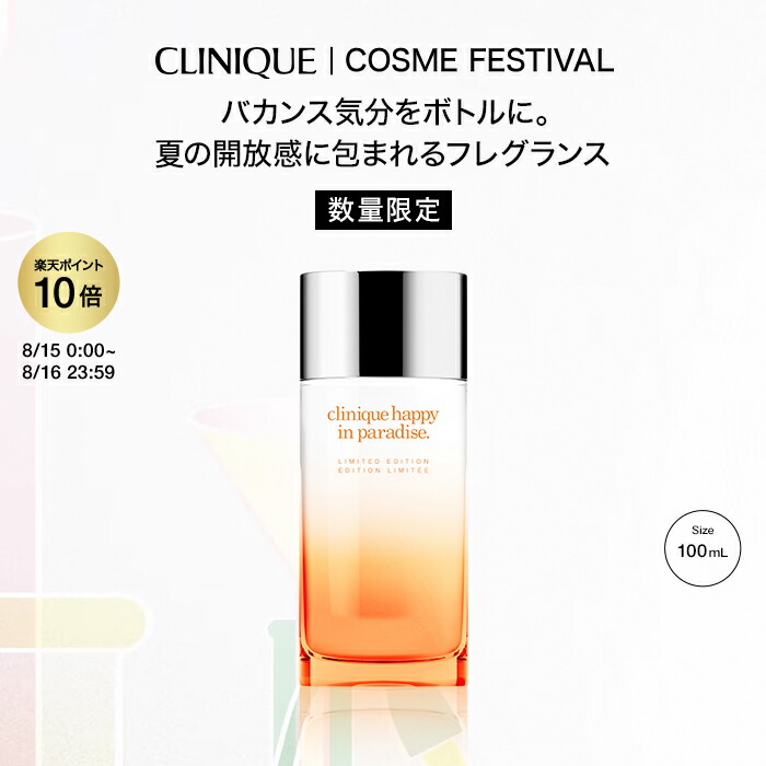 楽天市場】【ポイント10倍&クーポン】8/18 12:00-8/27 09:59