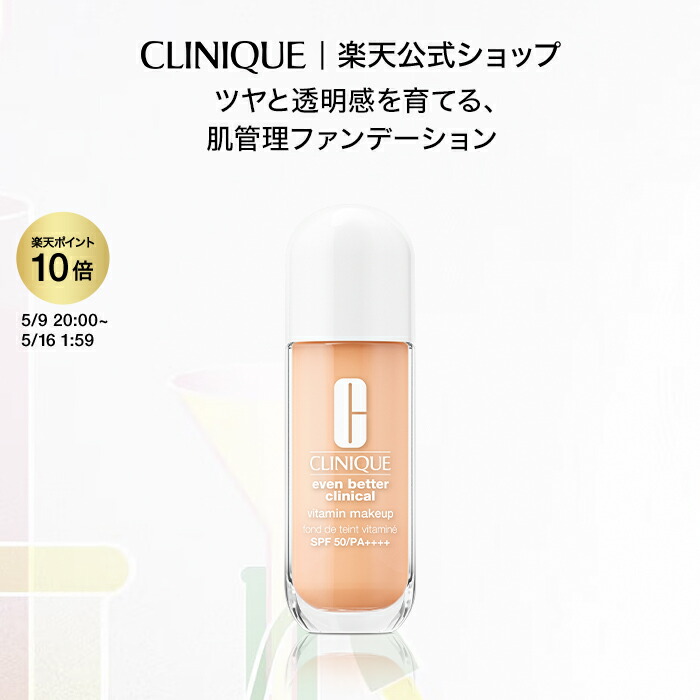 楽天市場】【ポイント10倍&期間限定クーポン】さらにエントリー