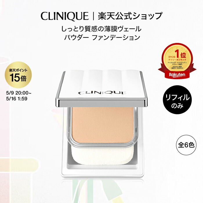 楽天市場】【ポイント10倍&期間限定クーポン】さらにエントリー