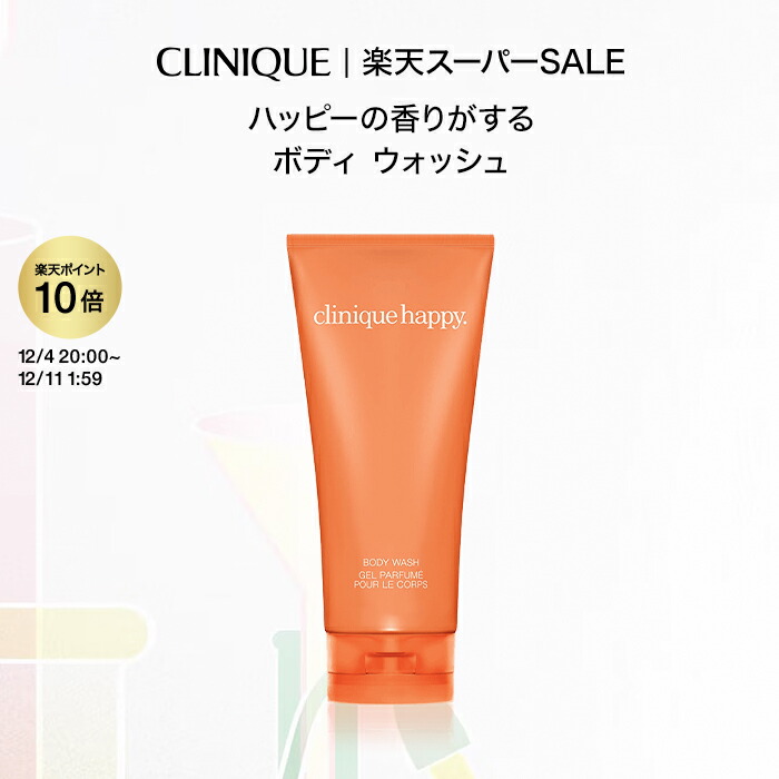 廃盤貴重】クリニークSPF 50 フェイスクリームとボディクリーム