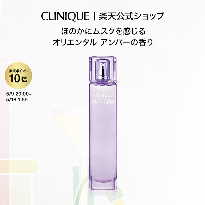 楽天市場】【ポイント10倍&期間限定クーポン】さらにエントリー