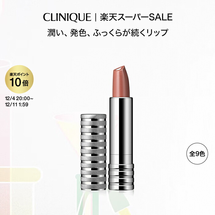 クリニーク マイハッピー ココア＆カシミア 100ml CLINIQUE 香水 楽天市場】【ポイント10倍&クーポン | 9/19 20:00 - 9/30 23:59