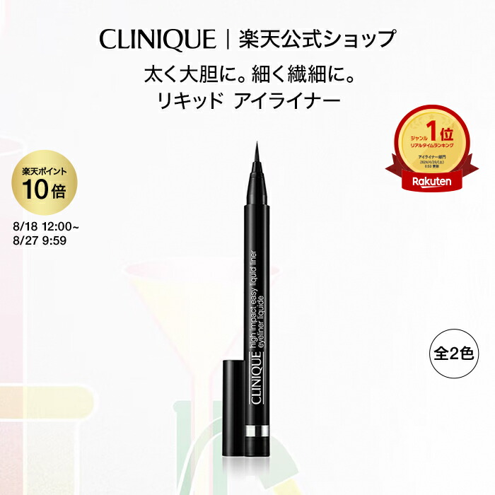 楽天市場】【ポイント10倍&クーポン】8/18 12:00-8/27 09:59