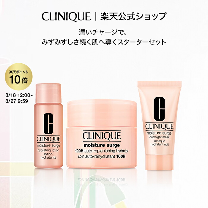 新品未使用CLINIQUE［クリニーク］メイクブラシセット 新品未使用 CLINIQUE メイクブラシ クリニーク - メルカリ