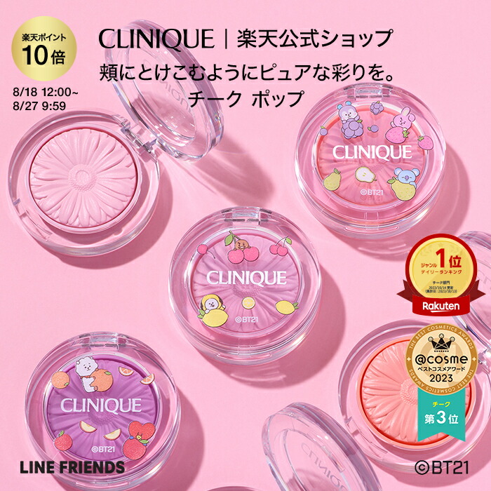 楽天市場】【ポイント10倍&クーポン】8/18 12:00-8/27 09:59
