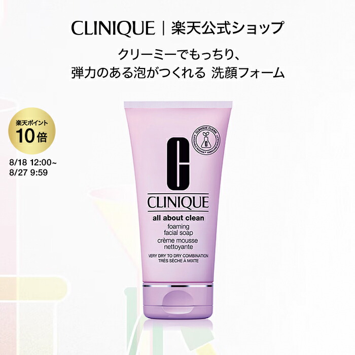 新品未使用　クリニーク　クレンジングバーム125ml✖️3 CLINIQUE クリニーク テイクザデイオフクレンジングバーム 125ml