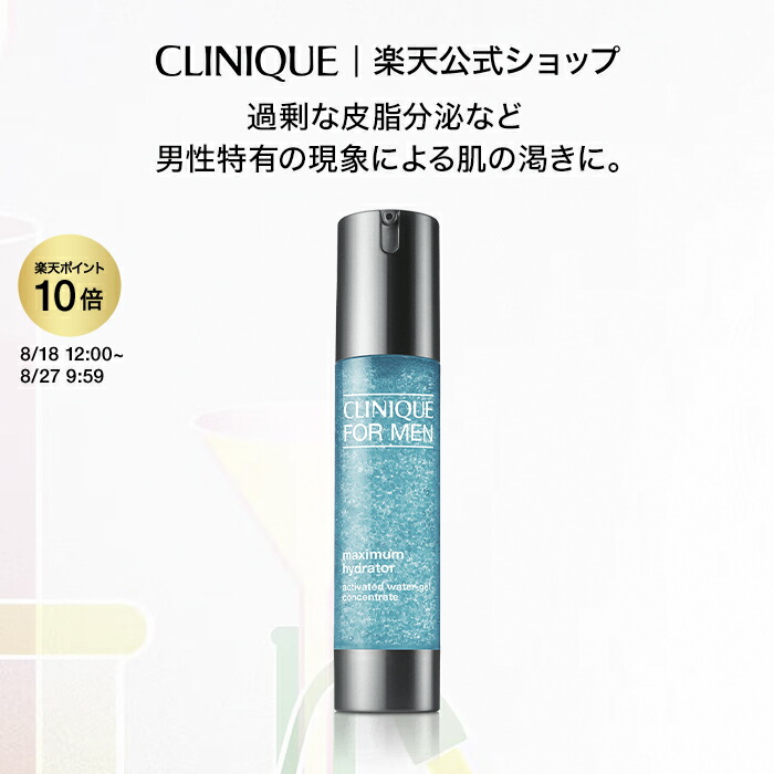 CLINIQUE FOR MEN エイジングケア保湿クリーム 5本セット Clinique For Men Starter Kit Daily Age Repair - 3.5oz - Ulta