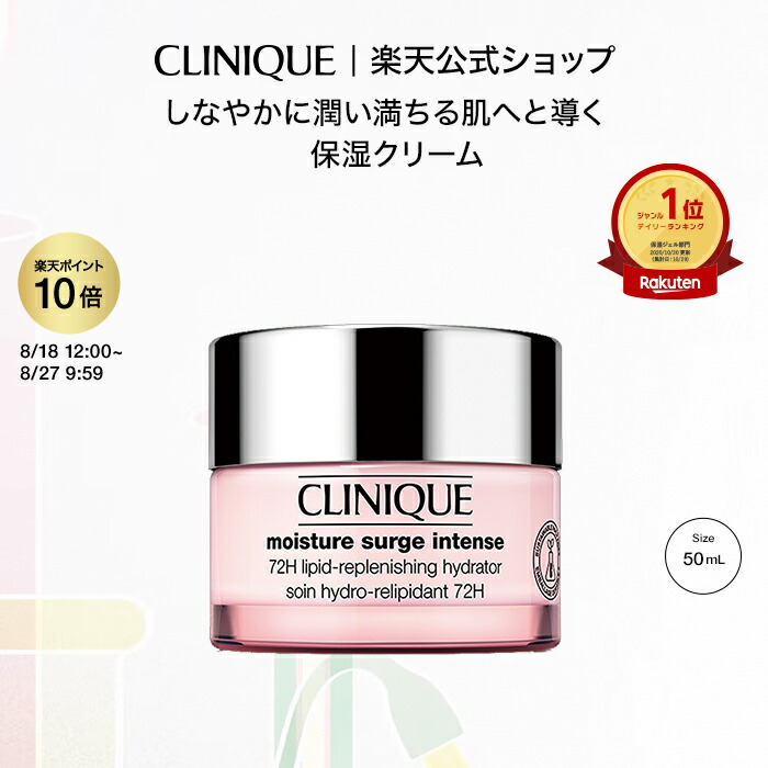 スーパージェクションクリーム ルテイナー (ホームトーニング組合) 668fd008324b52c5c9c1c43c0da1d0