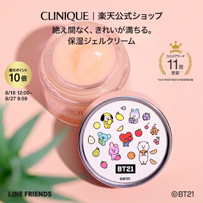 楽天市場】【ポイント10倍&クーポン】8/18 12:00-8/27 09:59