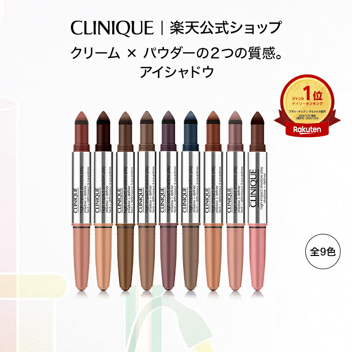 新品未使用CLINIQUE［クリニーク］メイクブラシセット Amazon.co.jp: コスメブラシセット クリニーク/セットメイクブラシ