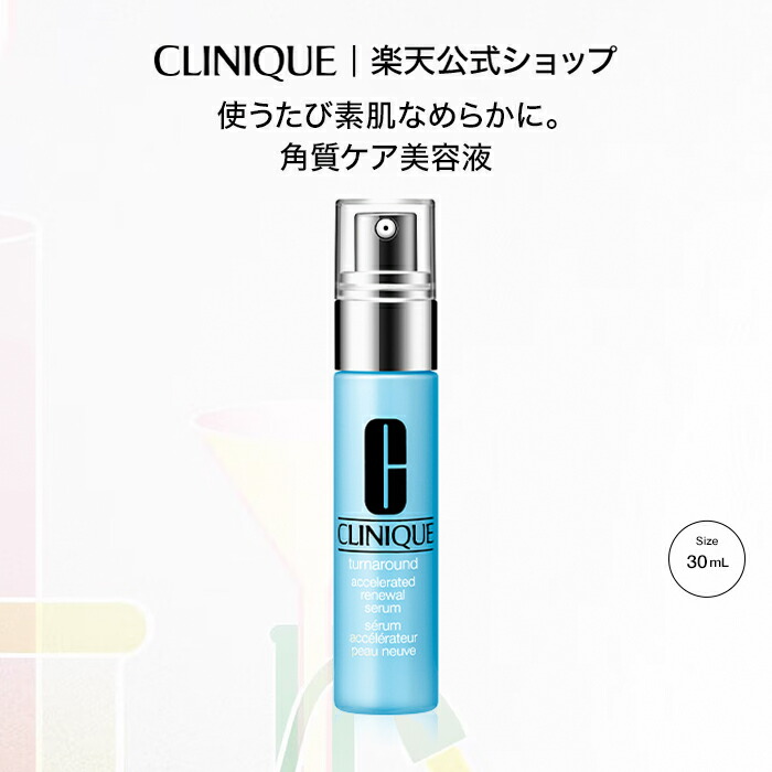 訳あり超特価の通販 楽天市場】【ポイント20倍&期間限定クーポン｜5/9 20:00〜5/16 トライアルセット・サンプル