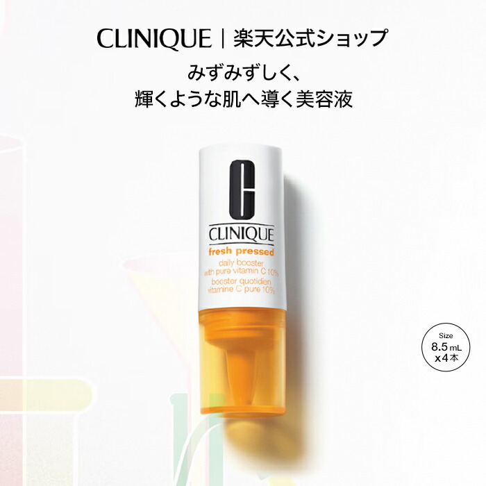 楽天市場】クリニーク アクネ クリアリング ジェル 30mL (医薬部外品