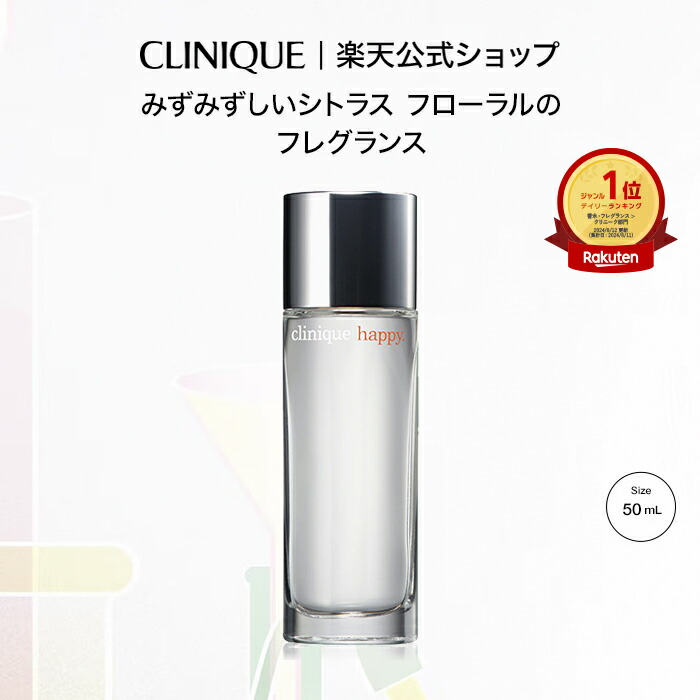 あーちゃん　ハッピーフォーメン50ml　2つ Amazon | クリニーク ハッピー フォー メン 50ml [並行輸入品
