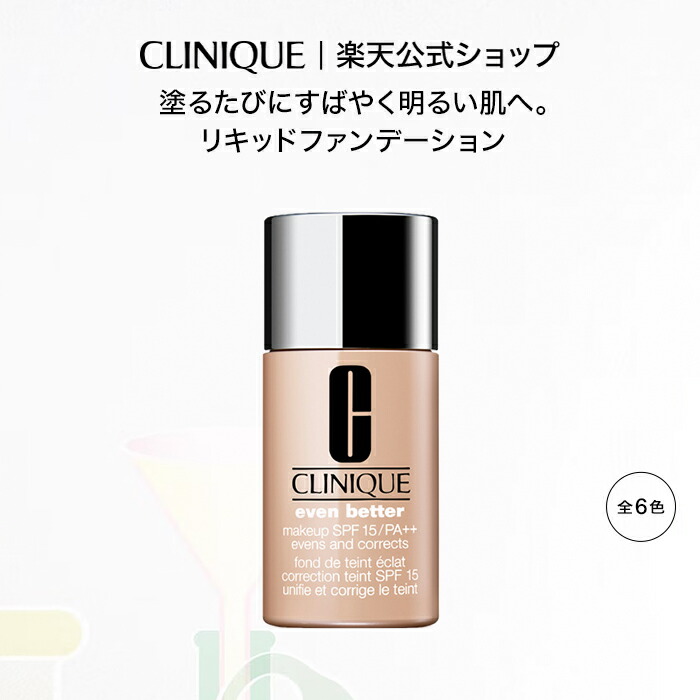 楽天市場】【ポイント10倍 | 12/12 00:00-12/15 23:59】クリニーク