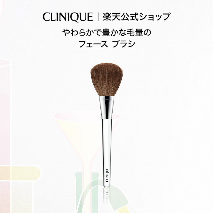 楽天市場】【ポイント10倍 | 12/12 00:00-12/15 23:59】クリニーク