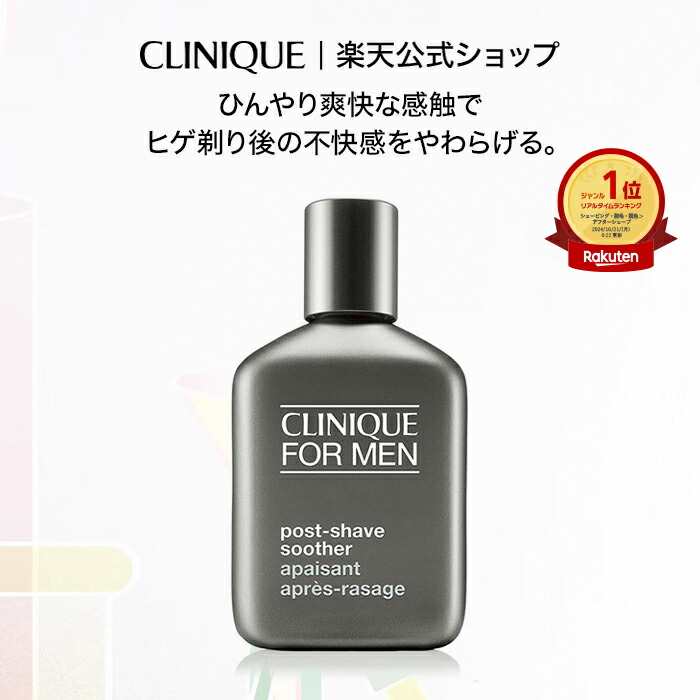 楽天市場】クリニーク SPF21 モイスチャライザー CLINIQUE | UV