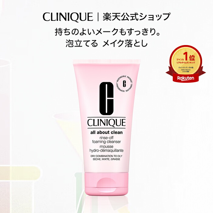 TIENS/ティエンズ クレンジングクリーム×2 新品】TIENSティエンズ アプロティーオーガニッククレンジング