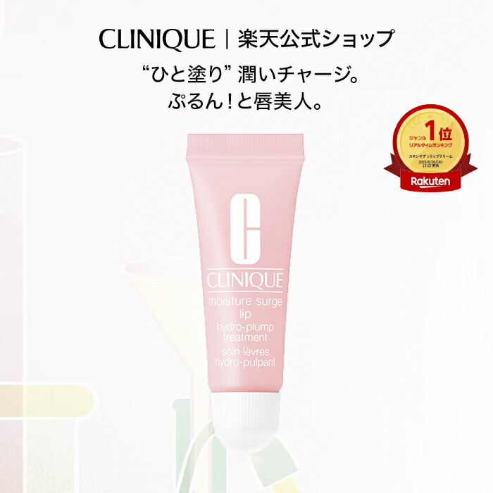 楽天市場】クリニーク アクネ クリアリング ジェル 30mL (医薬部外品