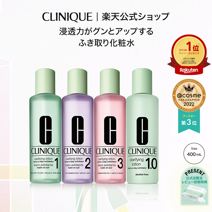 楽天市場】【送料無料】クリニーク ターンアラウンド セラム AR（30mL