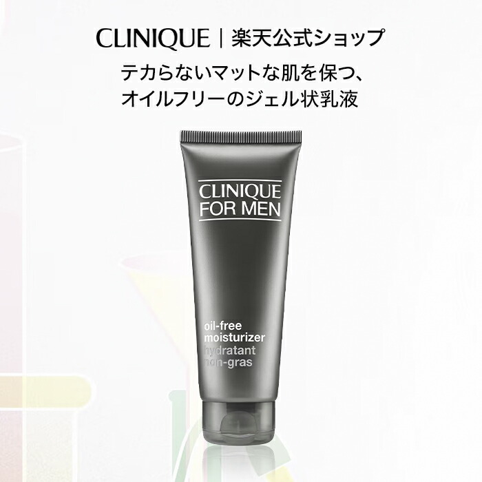 CLINIQUE FOR MEN アンチエイジアイクリーム 15ml 2個セット 619L09GZnYL._UF894,1000_QL80_.jpg