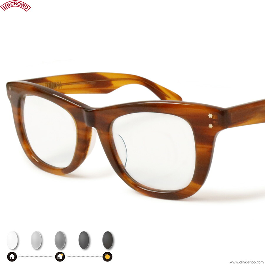 UNCROWD アンクラウド 眼鏡 サングラス メンズ オールシーズン 調光 ブラウン UNCROWD TUNDRA -PHOTOCHROMIC SERIES- (MOCK TORTOISE×GRAY調光レンズ) [255-63-056] アクセサリー サングラス メガネ ツンドラ